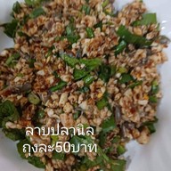 อ้วนจูเนี่ยรคราฟ บ้านเอื้ออาทร