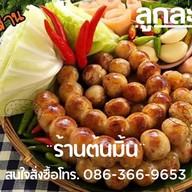 ครัวอังศนา(ต้นมิ้น) พัทยา