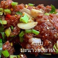 อ้วนจูเนี่ยรคราฟ บ้านเอื้ออาทร