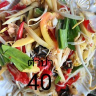 อ้วนจูเนี่ยรคราฟ บ้านเอื้ออาทร