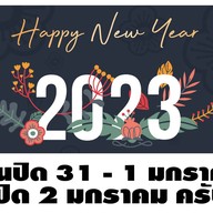 พุงโตสเต็ก สาขา 1 หนองหอย หนองหอย