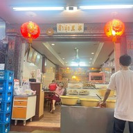 ร้านข้าวต้มฟ้ามุ่ย ณ ผ่านฟ้า