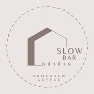 Slowbar หน้าบ้าน