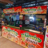 หมึกย่างล้างบางสาขาตลาดนัดลอนดอน 3