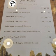 เมนู Niyham Cafe (นิยามคาเฟ่) ทวีวัฒนา