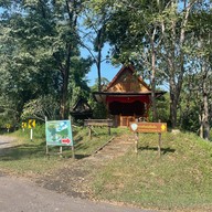 อุทยานแห่งชาติแม่ยม