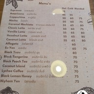 เมนู Niyham Cafe (นิยามคาเฟ่) ทวีวัฒนา