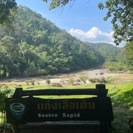 อุทยานแห่งชาติแม่ยม