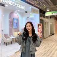 WANDEE CLINIC หอกาญ ขอนแก่น