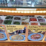 ใส่ใจไข่เจียว กาดมาลิน  หน้ามอ (โซนลานดินกลิ่นหอม)