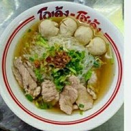 เมนูของร้าน เอสที ก๋วยเตี๋ยว โกเด้ง&โฮเด้ง สาขา1