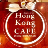 Hong Kong Cafe อาคารชาเลนเจอร์ 3