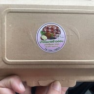 ร้านป้าเล็กกล้วยทอด  ขายทุกอย่างค่ะ ร้านกล้วยทอด ไข่เต่า บ้าบิ่น แซนวิช สลัด กาแฟ