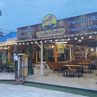 ลุงเล้งก๋วยเตี๋ยวเรือตังเก