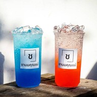 ชานมคุณแม่