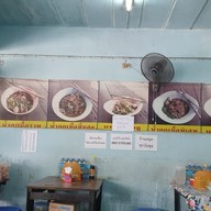 เมนู ก๋วยเตี๋ยวเรือรุ่งรัตน์ รังสิตนครนายก 68