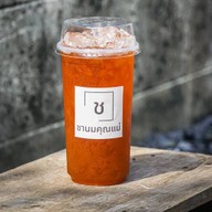 ชานมคุณแม่