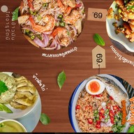 ข้าวมันไก่จารุรัตน์(ยำไก่แซบ) ราม2