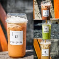 ชานมคุณแม่