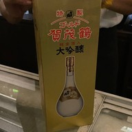 Hanakaruta 花かるた สาทร 10