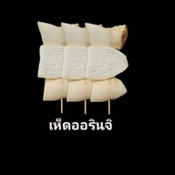 เมนูของร้าน หม่าล่า คอเล่า คาเฟ่ ยางเนิ้ง