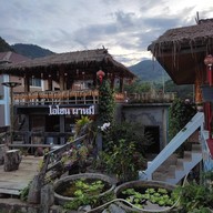 หน้าร้าน โอโซนผาหมี