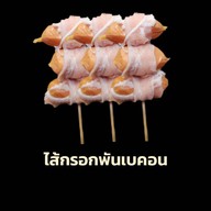 เมนูของร้าน หม่าล่า คอเล่า คาเฟ่ ยางเนิ้ง