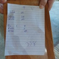 โอโซนผาหมี