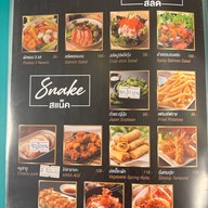 กุ้งเผา หมึกย่าง รัชดา