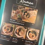 กุ้งเผา หมึกย่าง รัชดา