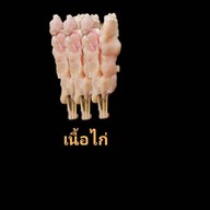 เมนูของร้าน หม่าล่า คอเล่า คาเฟ่ ยางเนิ้ง
