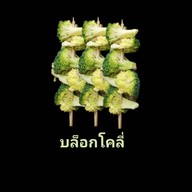 เมนูของร้าน หม่าล่า คอเล่า คาเฟ่ ยางเนิ้ง