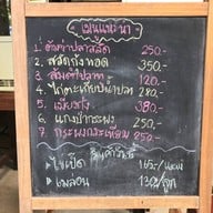 ยุ้งก๋ง ฟาร์ม&คาเฟ่