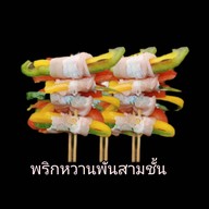 เมนูของร้าน หม่าล่า คอเล่า คาเฟ่ ยางเนิ้ง