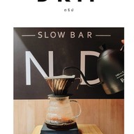 Mind Slowbar Coffee (Mokapot / Flair / Drip) ประตูน้ำ ซอยเพชรบุรี 19