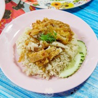 นุ ข้าวมันไก่