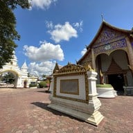 วัดพระนั่งดิน