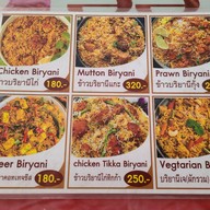 Ban Khao Hom Indian Cuisine