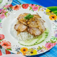 นุ ข้าวมันไก่