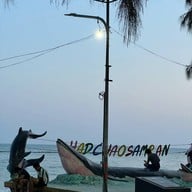 บรรยากาศ หาดเจ้าสำราญ