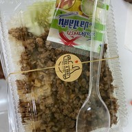 นายโอ้กระเทียมพริกไทย