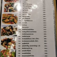 เมนู แมกไม้ชายคลอง