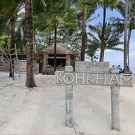 เกาะช้าง