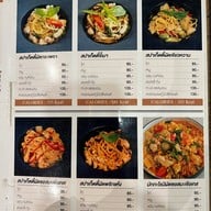 Kinn by otaru บางแสน