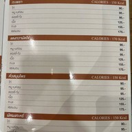 Kinn by otaru บางแสน