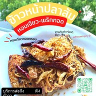 RESTORY ( รีสตอรี่ ) Abac bangna