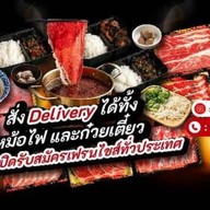 ราชารส ก๋วยเตี๋ยวเรือ เนื้อ-หมู รสเด็ด รังสิต คลอง 2 ปตท รังสิต คลอง 2