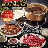 ผู้พันโจ้ หมูกระทะ เลียบคลองสอง