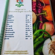เมนู ครัวบ้านบ้าน