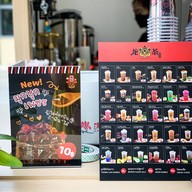 หลงชา บาร์นาน่ากล้วยทอดคลับ กรีนพาร์ค โครงการกรีนพาร์ค